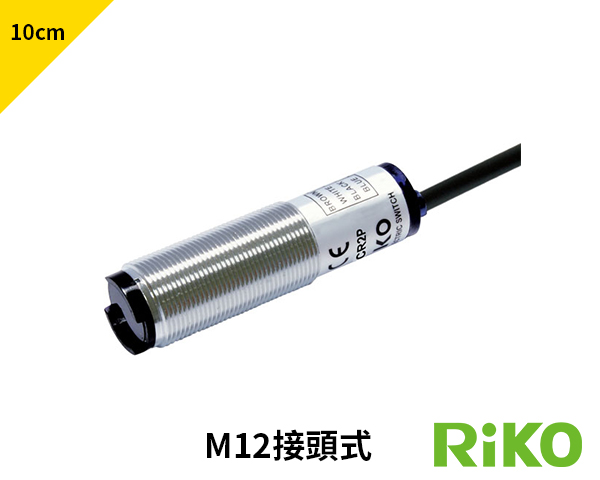 MMF-DU10NK1 圆管型光电